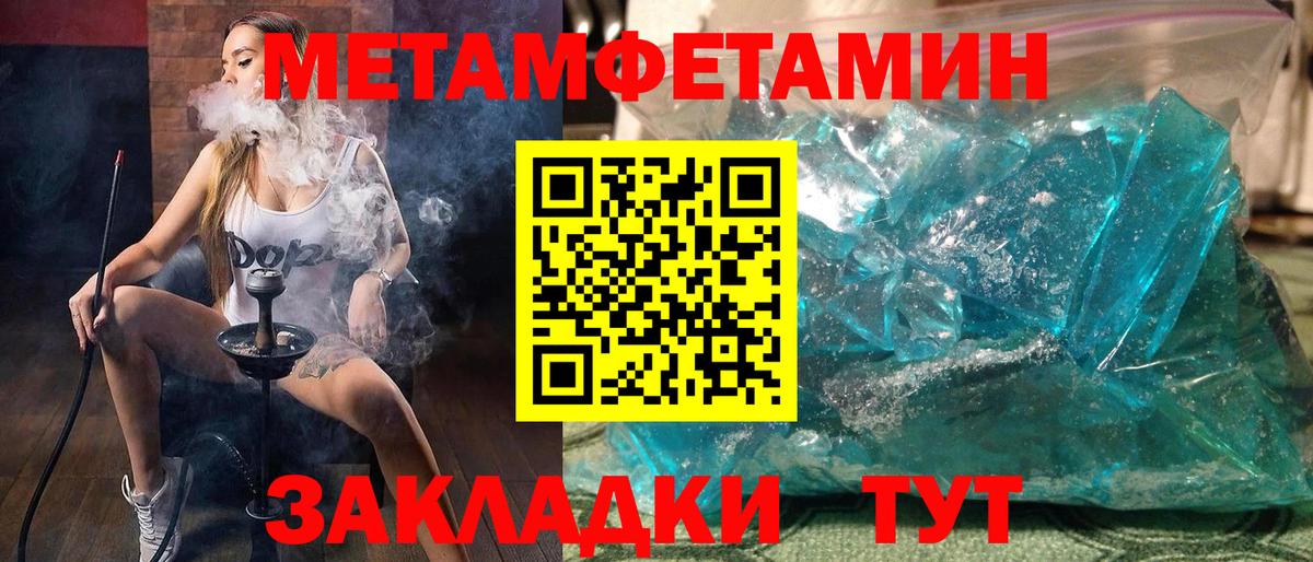 АМФ 98%  Amphetamine  Арсеньев  АМФЕТАМИН  Вход с VPN 
