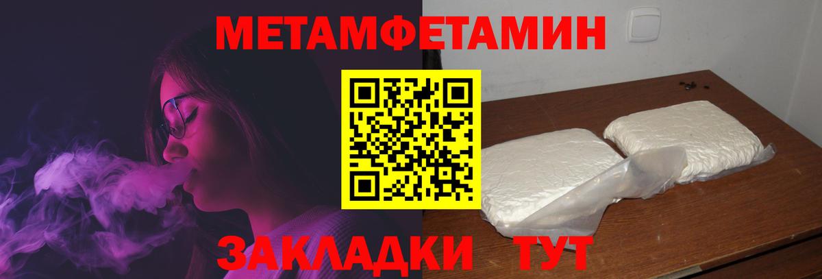 АМФ Розовый Арсеньев