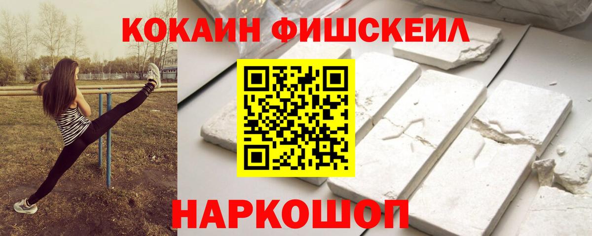 цена наркотик  Вход с VPN  Арсеньев  COCAIN VHQ  COCAIN 98% 