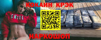 mdpv Комсомольск-на-Амуре