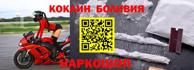 героин Конаково