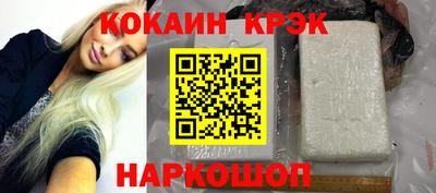 героин Конаково