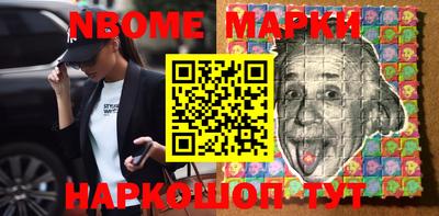 mdpv Комсомольск-на-Амуре