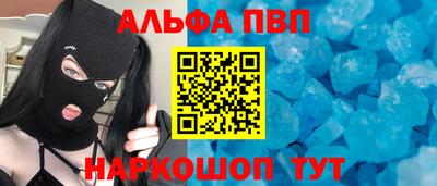 кокаин VHQ Коммунар