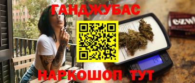 героин Конаково