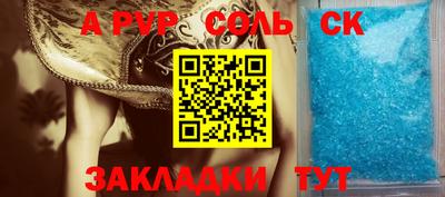 героин Конаково