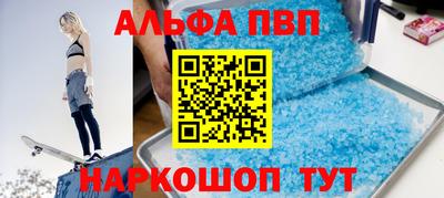 героин Конаково