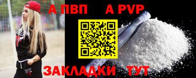 героин Конаково