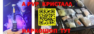 героин Конаково
