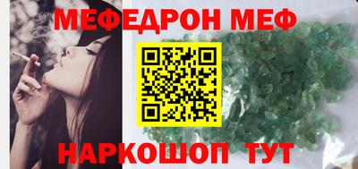 mdpv Комсомольск-на-Амуре