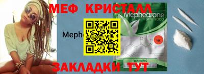 mdpv Комсомольск-на-Амуре