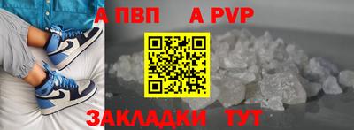 героин Конаково