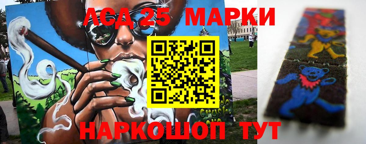 Арсеньев  omg зеркало  Вход с VPN  Лсд 25 экстази ecstasy  LSD-25 экстази ecstasy 