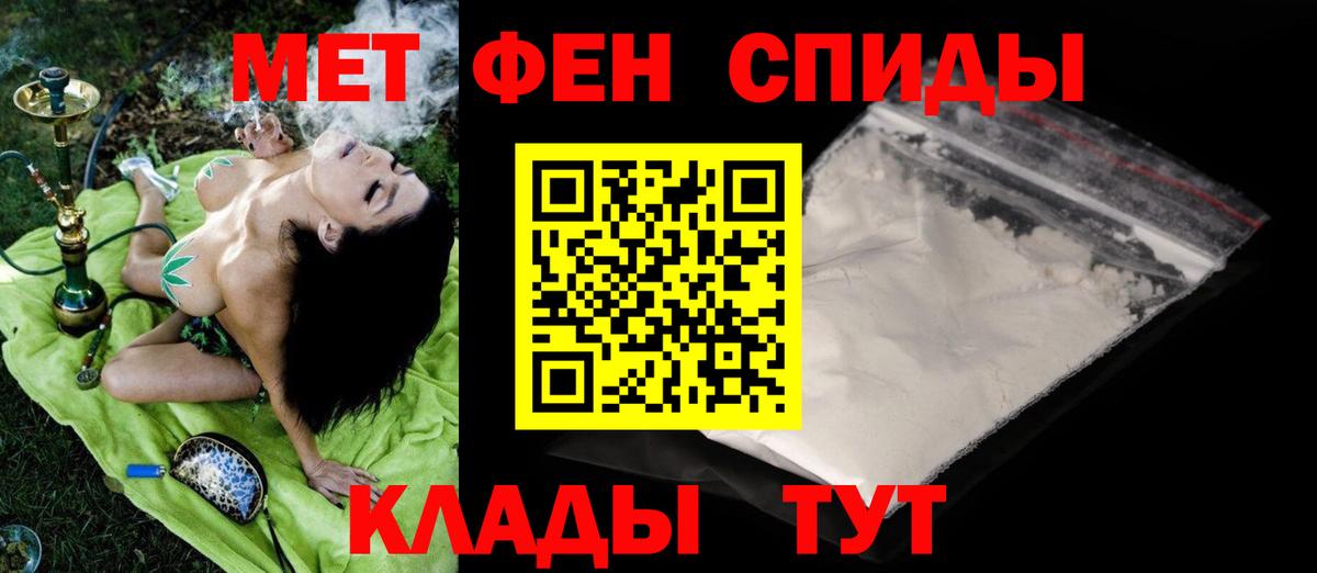 МЕТАМФЕТАМИН пудра  МЕТАМФЕТАМИН  МЕТАМФЕТАМИН пудра  Арсеньев  Вход с VPN 