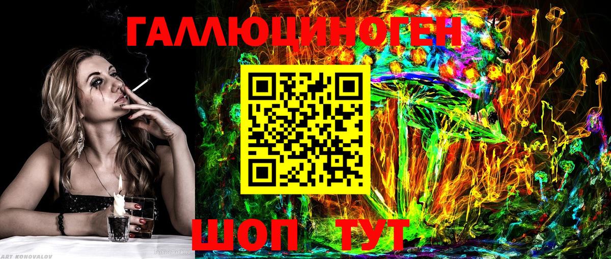 Псилоцибиновые грибы прущие грибы  Вход с VPN  Арсеньев 