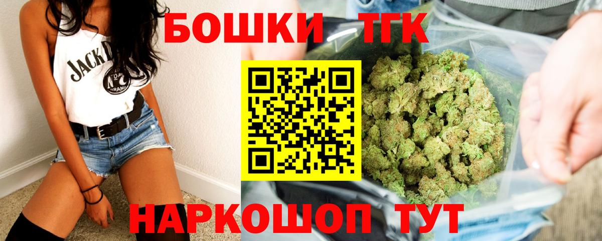 Каннабис MAZAR  Вход с VPN  Арсеньев  МАРИХУАНА планчик  Марихуана марихуана 