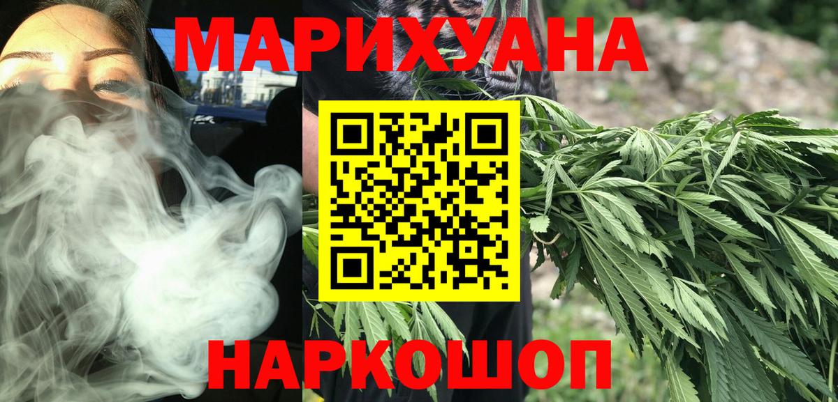 Конопля SATIVA & INDICA Арсеньев